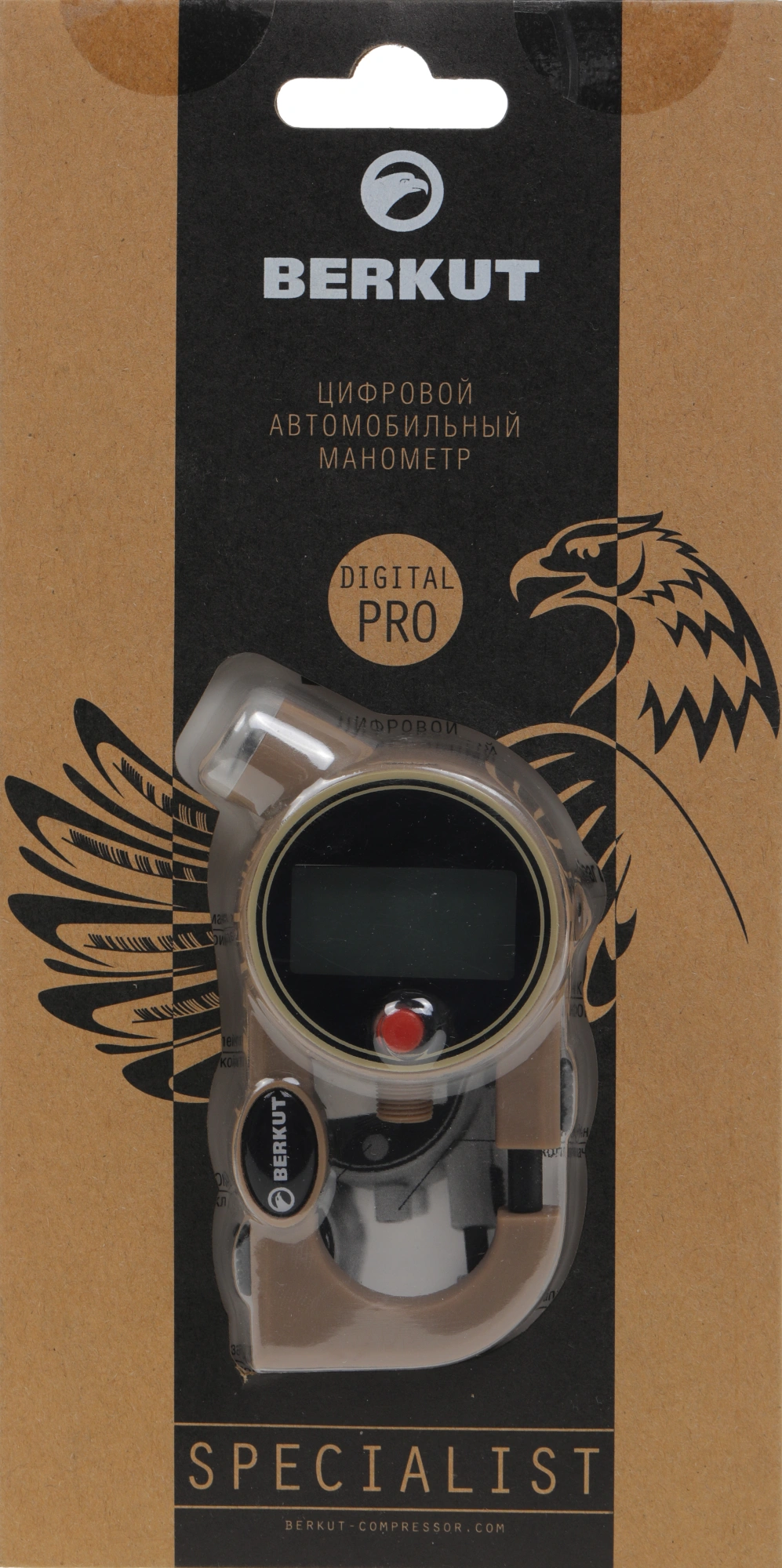 Манометр цифровой Berkut DIGITAL PRO переносной (00-00001456) — миниатюра 8