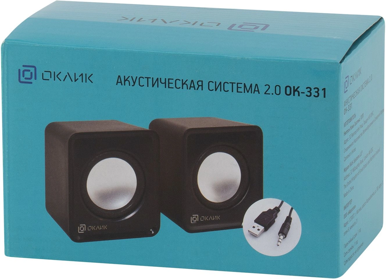 Колонки Оклик OK-331 2.0 черный 6Вт — миниатюра 10