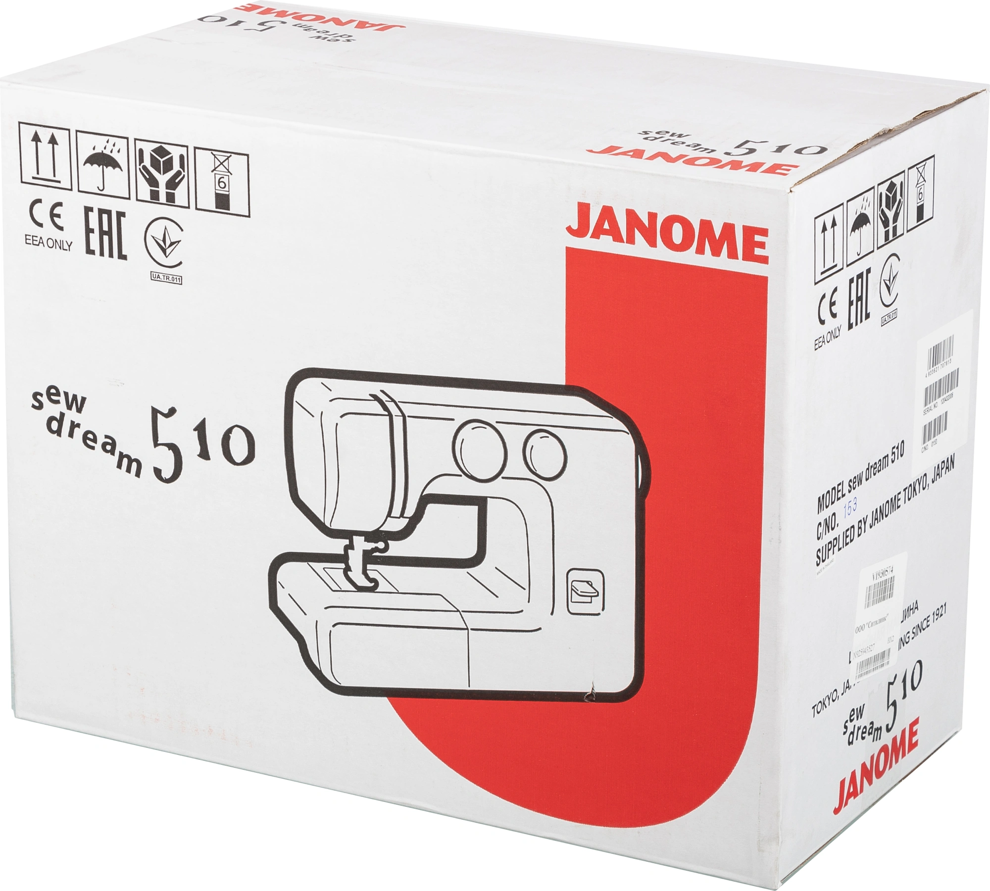 Швейная машина Janome Sew dream 510 белый — миниатюра 22