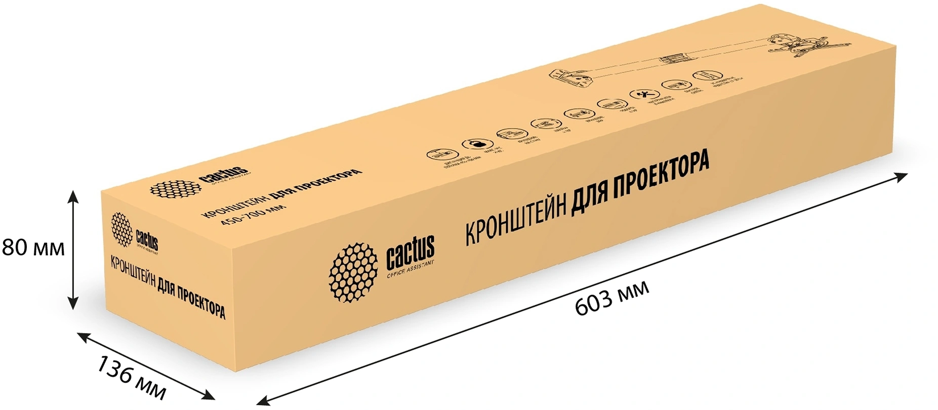 Кронштейн для проектора Cactus CS-VM-PR16L-BK черный макс.13.6кг потолочный поворот и наклон — миниатюра 11