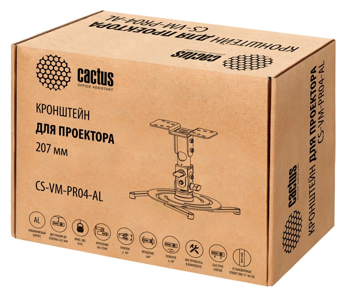 Кронштейн для проектора Cactus CS-VM-PR04-AL серебристый макс.22кг потолочный поворот и наклон — фото 1