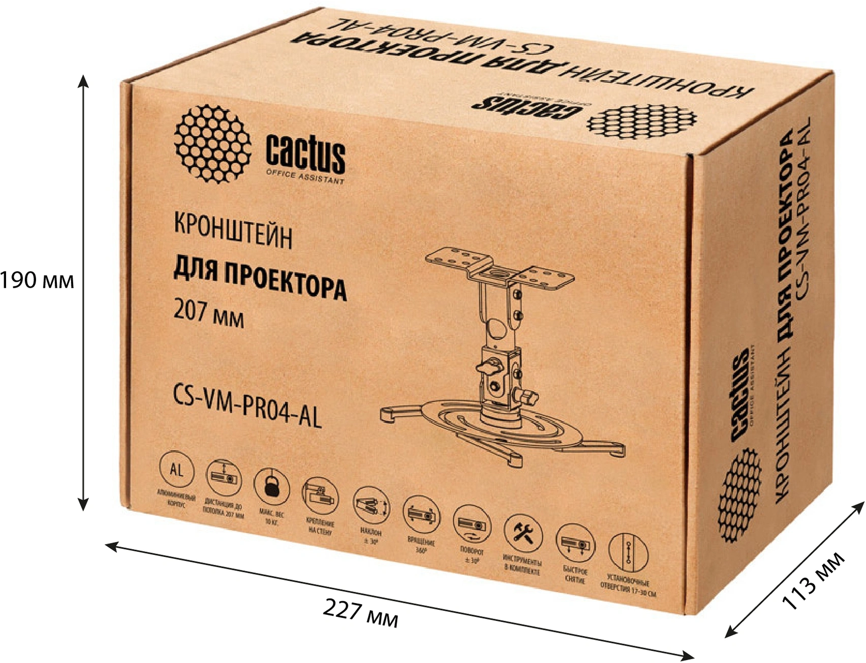 Кронштейн для проектора Cactus CS-VM-PR04-AL серебристый макс.22кг потолочный поворот и наклон — миниатюра 11