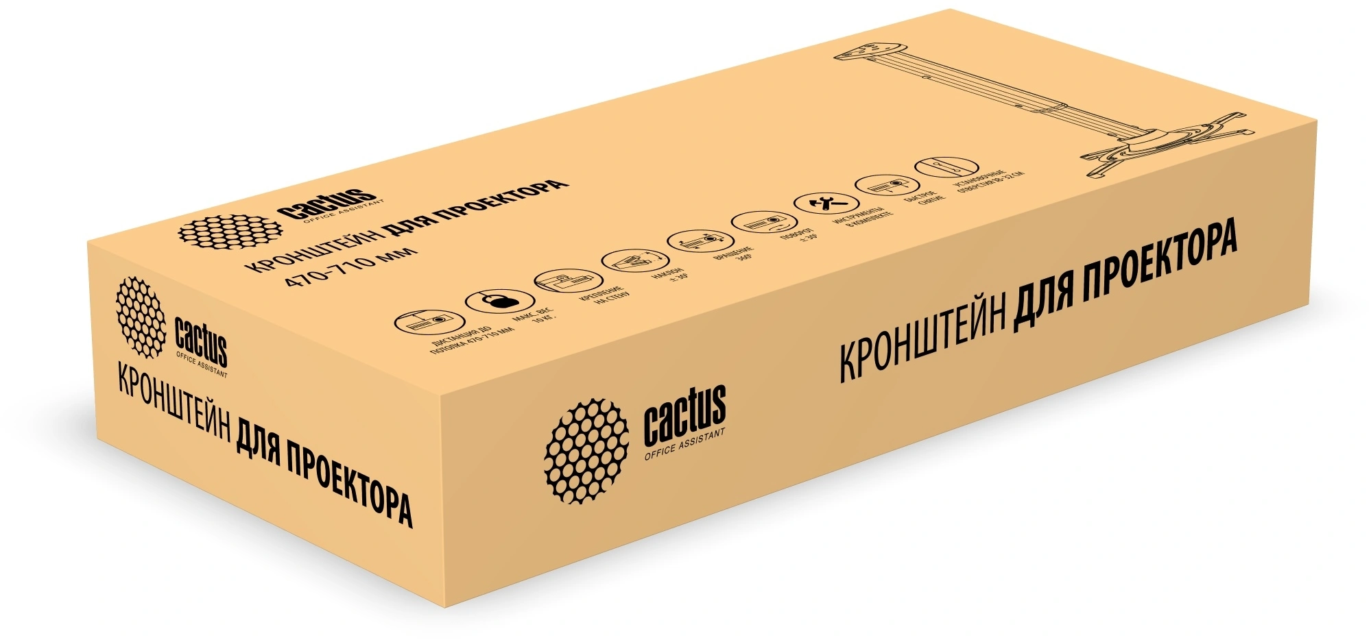Кронштейн для проектора Cactus CS-VM-PR05L-AL серебристый макс.10кг потолочный поворот и наклон — миниатюра 3