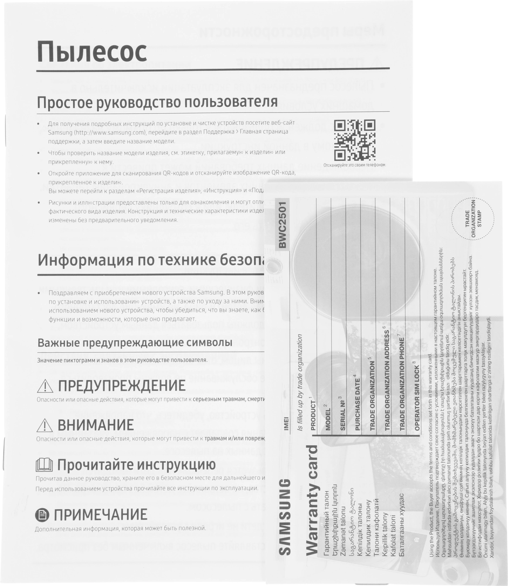 Пылесос Samsung VCC4131S37/XEV 1600Вт красный — миниатюра 2