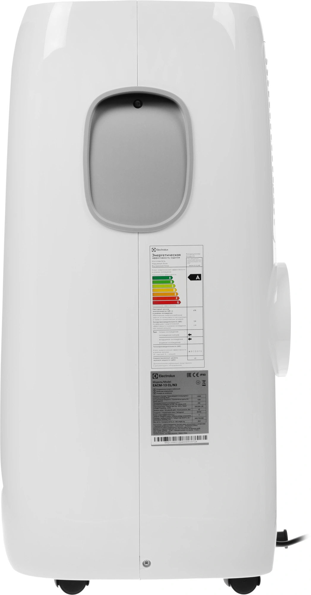 Кондиционер мобильный Electrolux Loft EACM-13 CL/N3 белый площ.32м2 — миниатюра 6