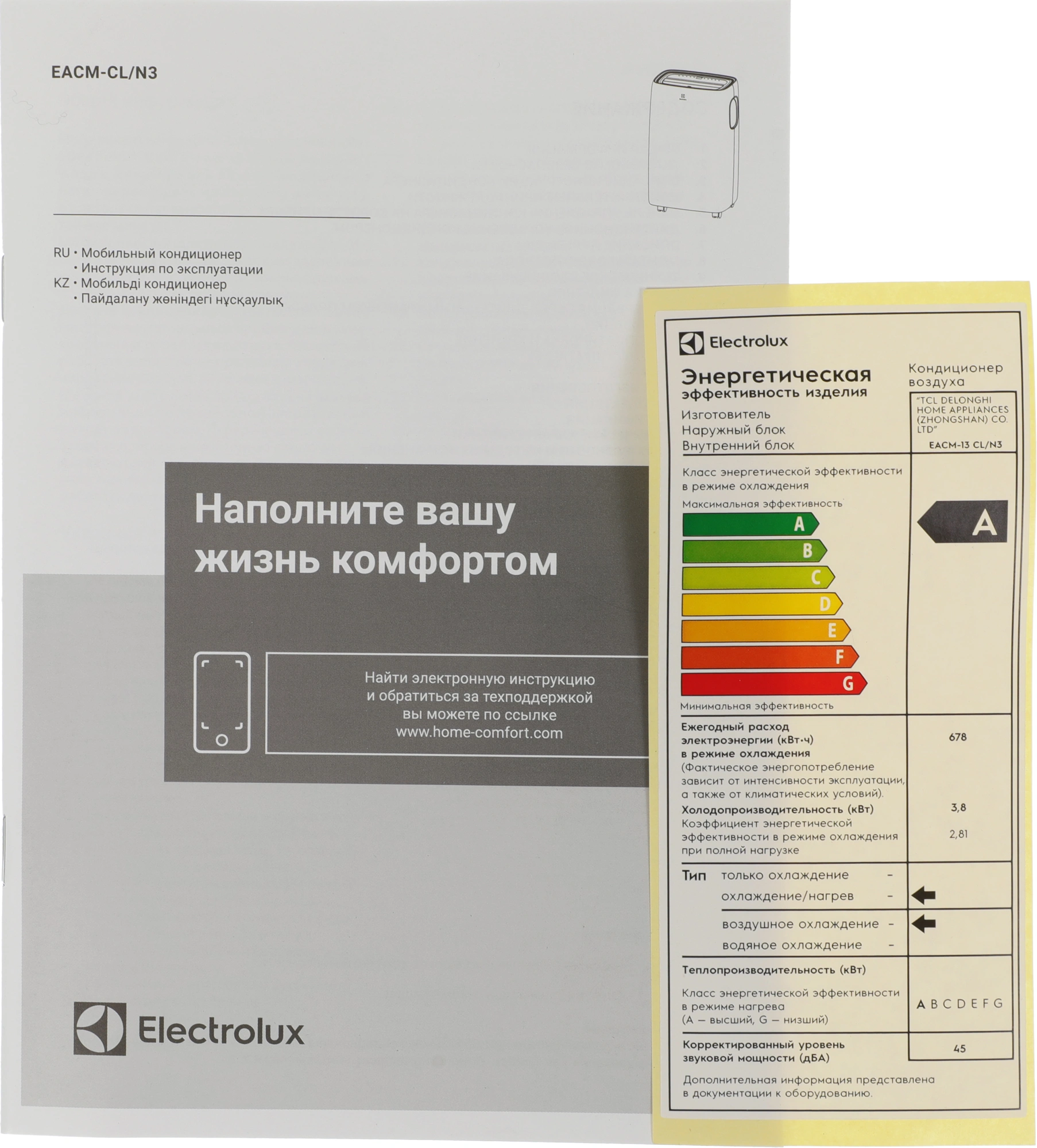 Кондиционер мобильный Electrolux Loft EACM-13 CL/N3 белый площ.32м2 — миниатюра 15