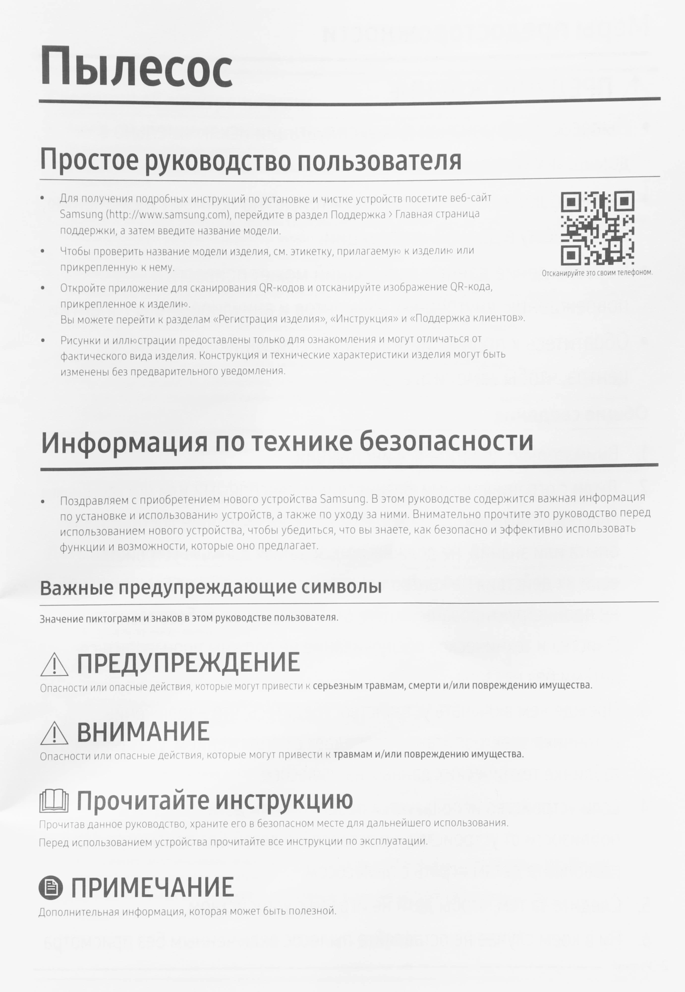 Пылесос Samsung VCC8836V36/XEV 2200Вт синий/черный — миниатюра 20