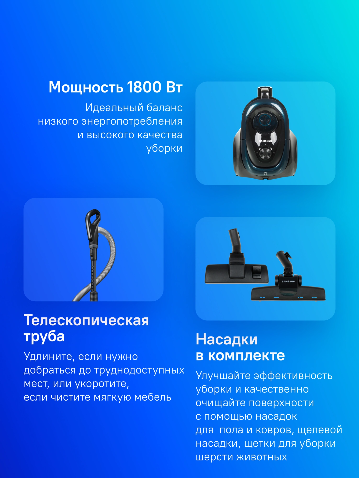 Пылесос Samsung VC18M21C0VN/EV 1800Вт зеленый/черный — фото 1