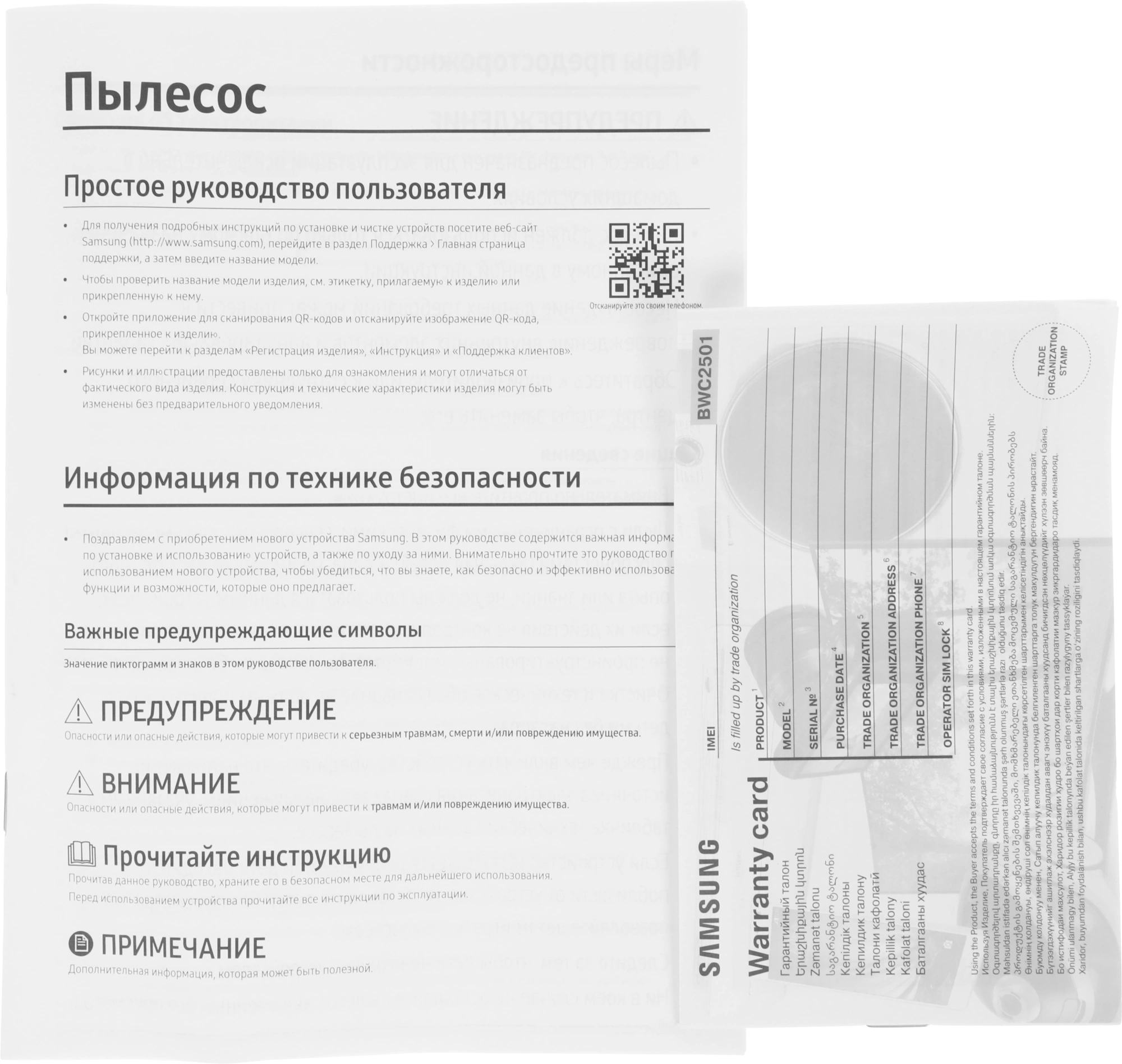 Пылесос Samsung VC18M21C0VN/EV 1800Вт зеленый/черный — миниатюра 18