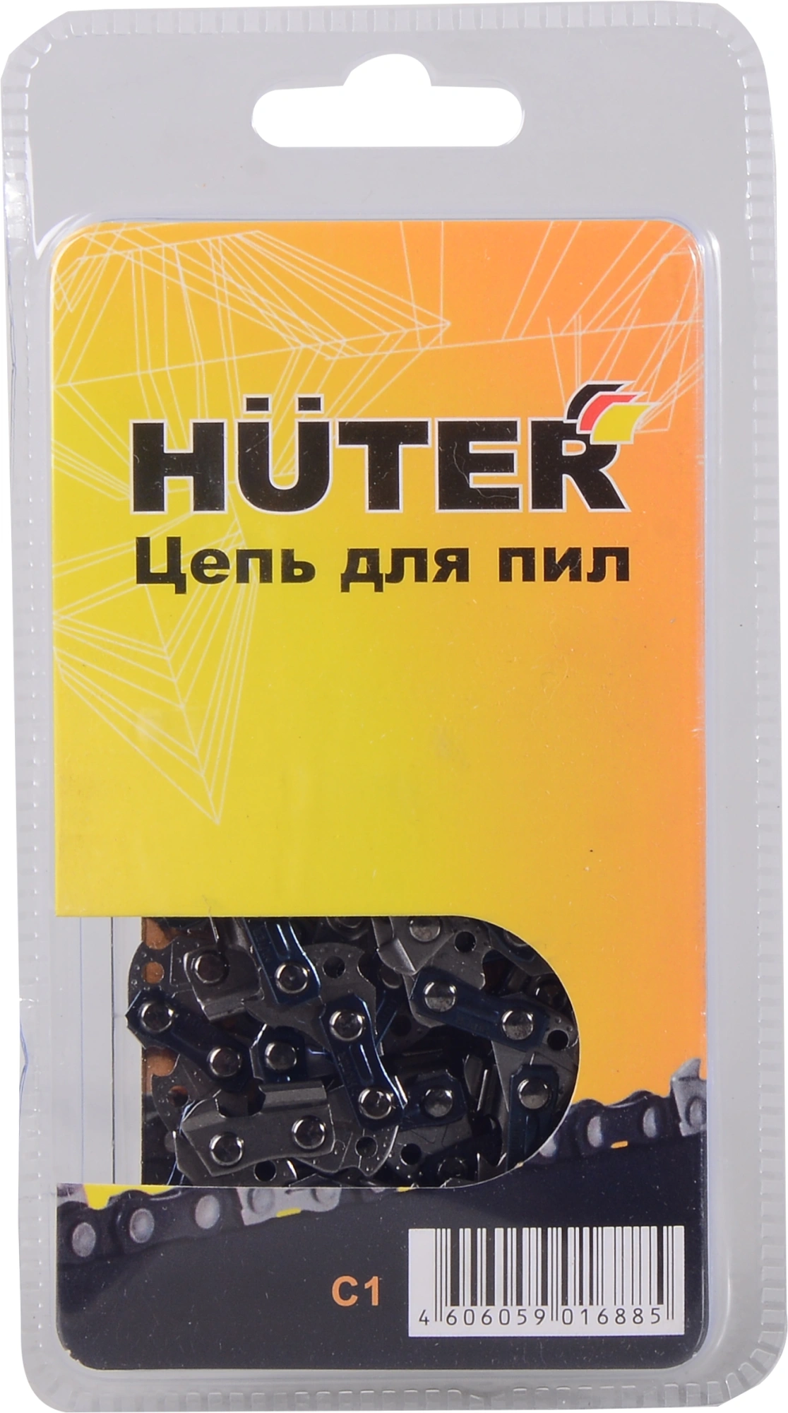 Цепь для цепных пил Huter C1 3/8" 57звеньев для Huter BS-40/ELS2000 (71/4/7) — фото 1