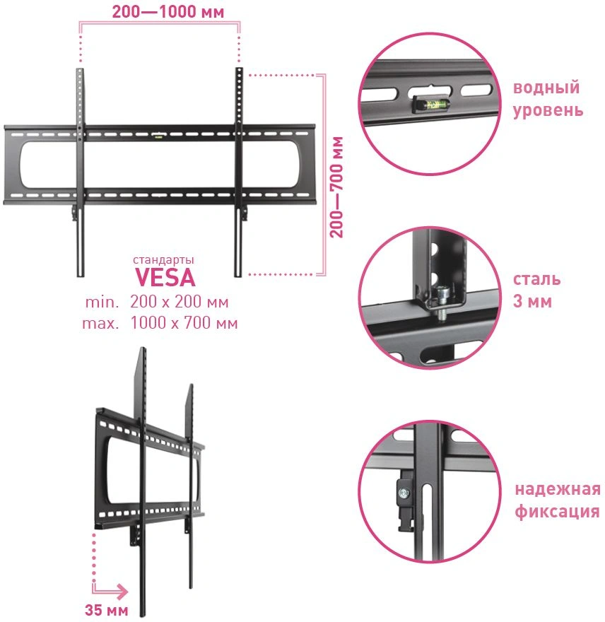 Кронштейн для телевизора Kromax STAR PRO-111 черный 55"-100" макс.103кг настенный фиксированный — миниатюра 2