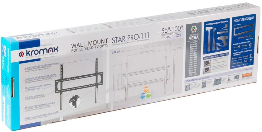 Кронштейн для телевизора Kromax STAR PRO-111 черный 55"-100" макс.103кг настенный фиксированный — миниатюра 12