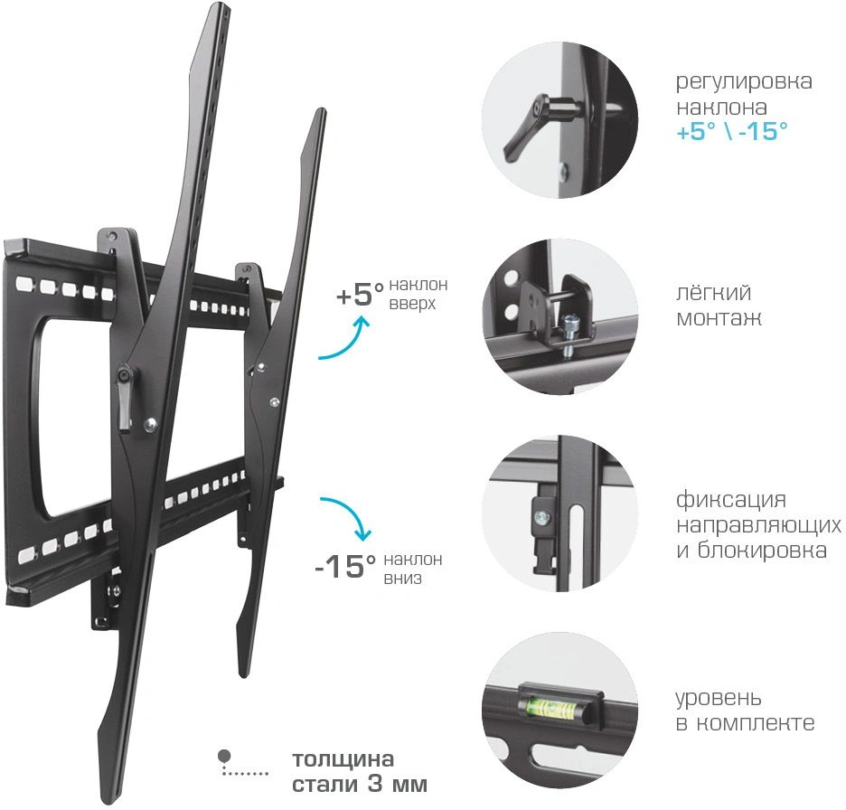 Кронштейн для телевизора Kromax STAR PRO-112 черный 55"-100" макс.103кг настенный наклон — миниатюра 3