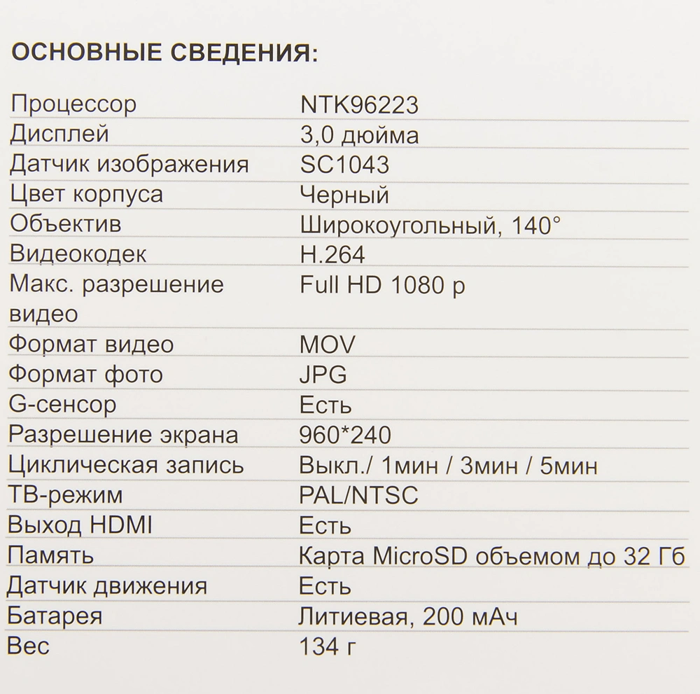 Видеорегистратор Silverstone F1 NTK-9000F черный 12Mpix 1080x1920 1080p 140гр. Novatek 96220 — миниатюра 10