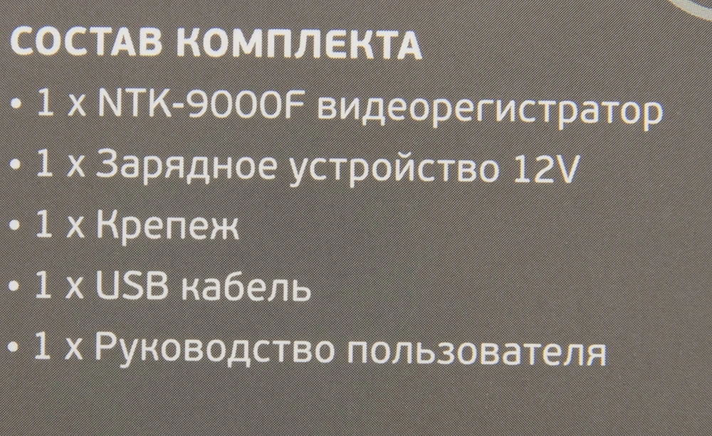 Видеорегистратор Silverstone F1 NTK-9000F черный 12Mpix 1080x1920 1080p 140гр. Novatek 96220 — миниатюра 8