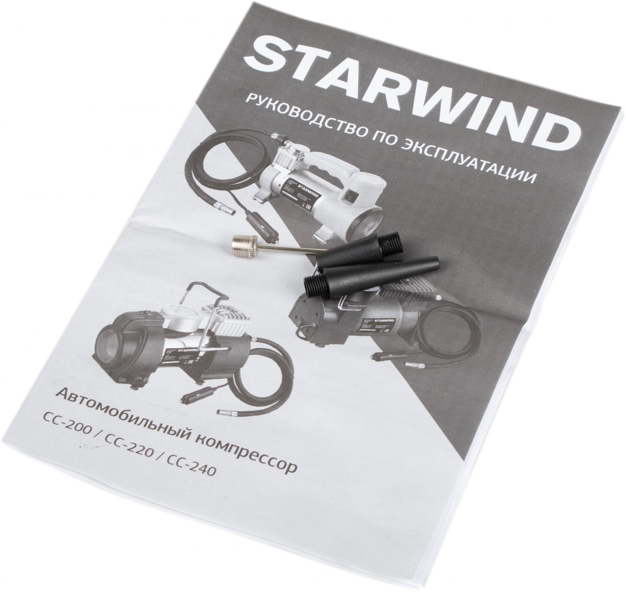 Автомобильный компрессор Starwind CC-220 35л/мин шланг 0.75м — миниатюра 14