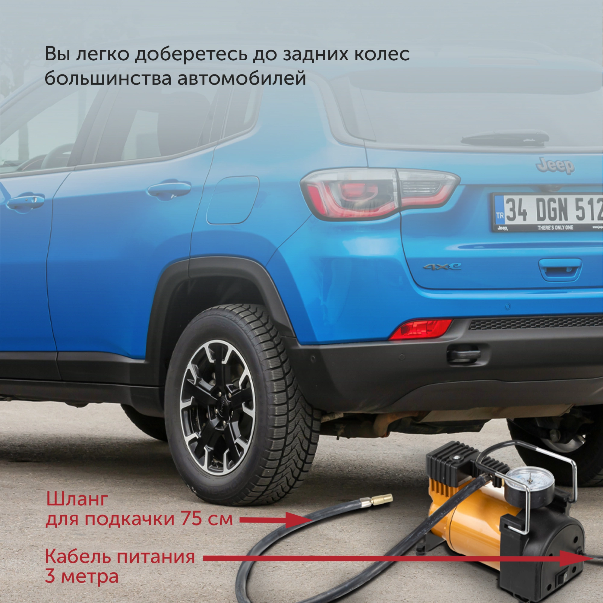Автомобильный компрессор Starwind CC-220 35л/мин шланг 0.75м — миниатюра 22