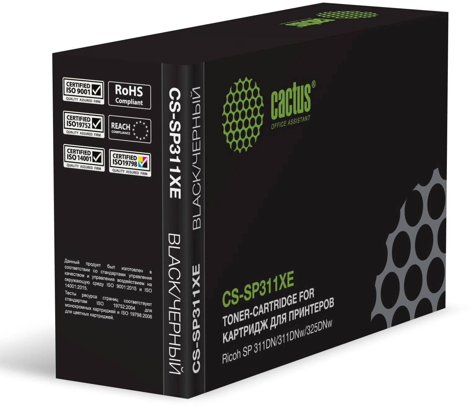 Картридж лазерный Cactus CS-SP311XE 821242 черный (6400стр.) для Ricoh SP 311DN/311DNw/325DNw — фото 1