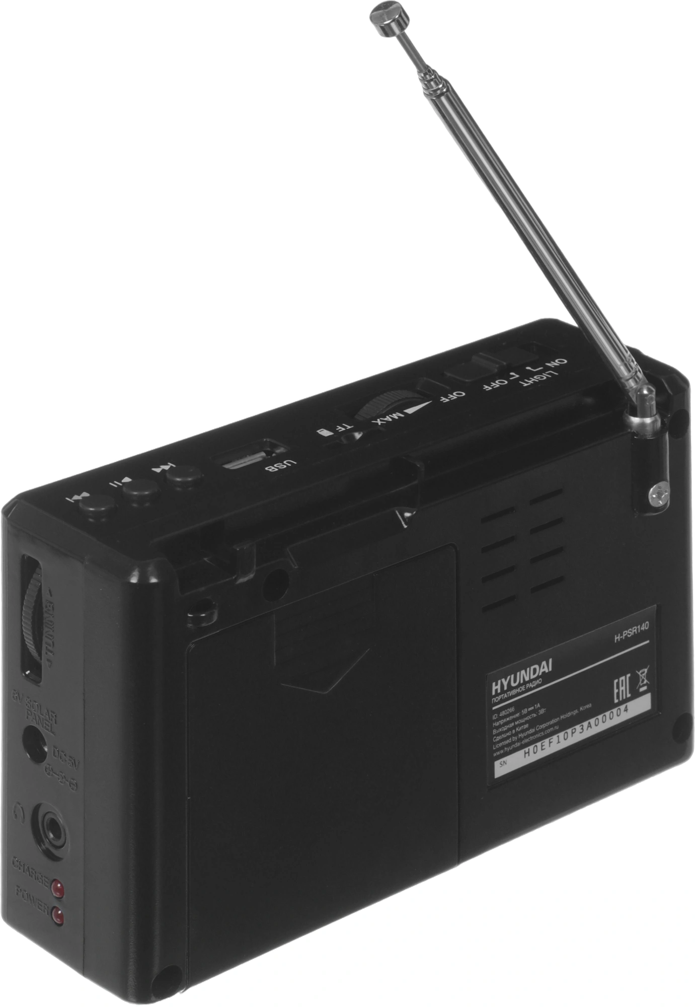 Радиоприемник портативный Hyundai H-PSR140 черный USB microSD — миниатюра 19