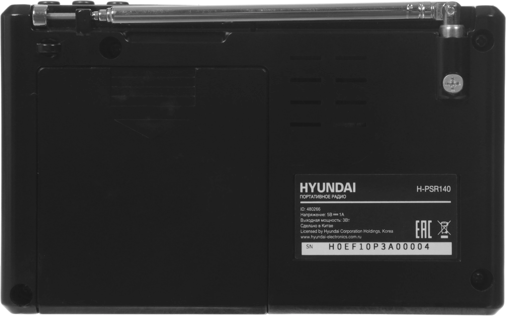 Радиоприемник портативный Hyundai H-PSR140 черный USB microSD — миниатюра 7