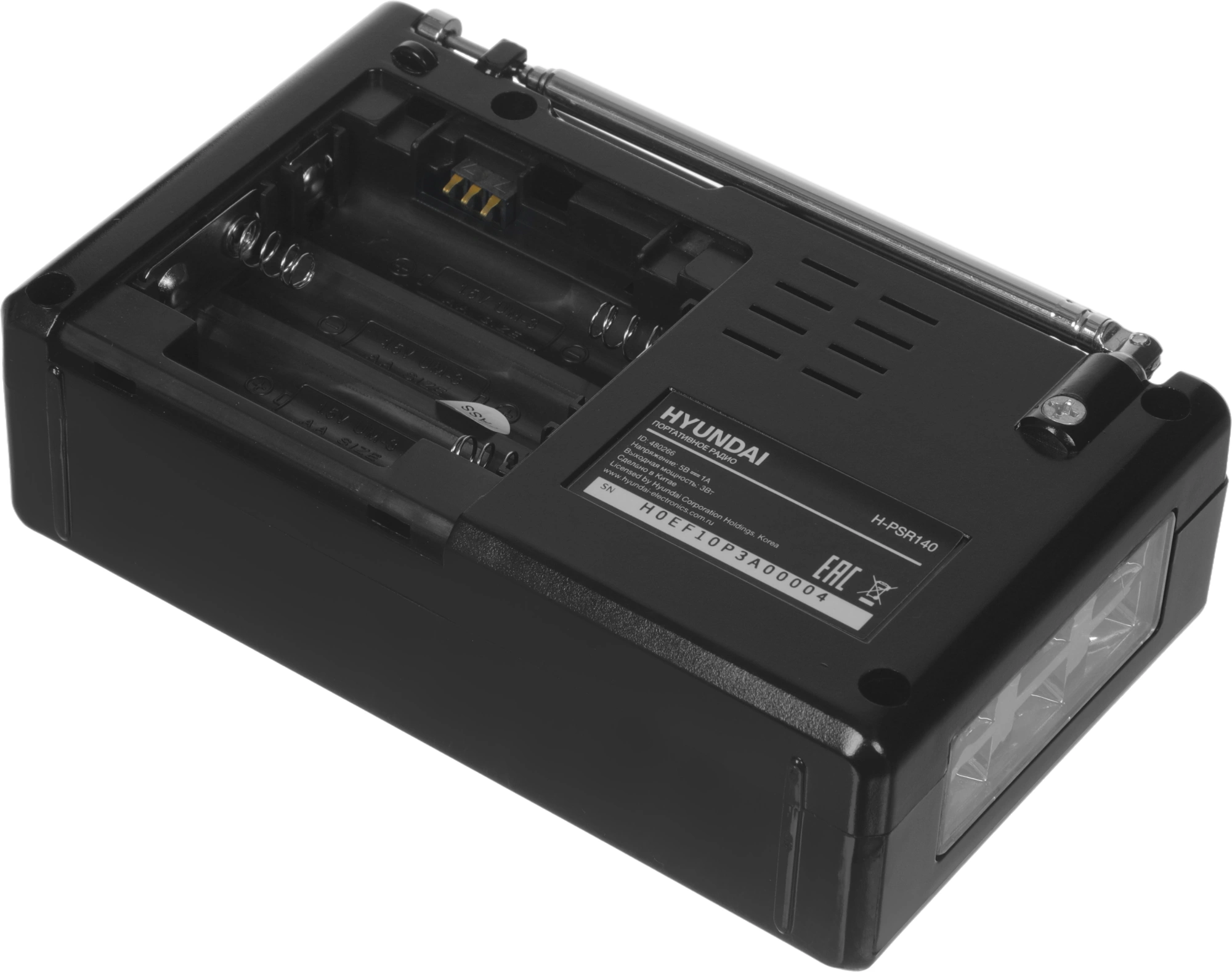 Радиоприемник портативный Hyundai H-PSR140 черный USB microSD — миниатюра 12