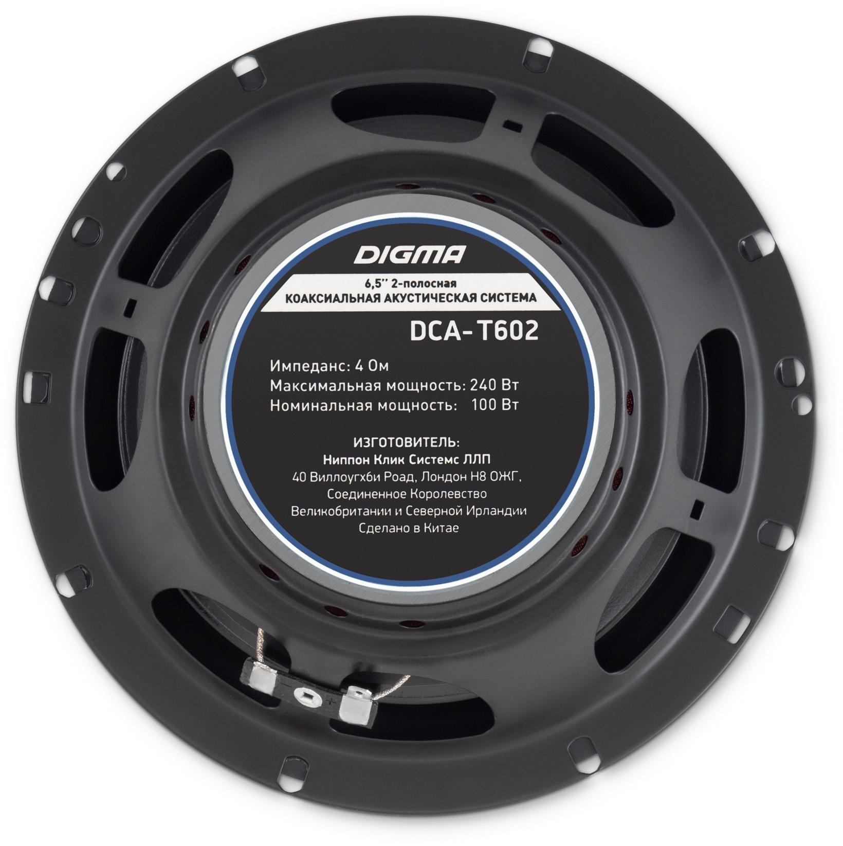 Колонки автомобильные Digma DCA-T602 280Вт 86дБ 4Ом 16.5см (6 1/2дюйм) (ком.:2кол.) коаксиальные двухполосные — миниатюра 5