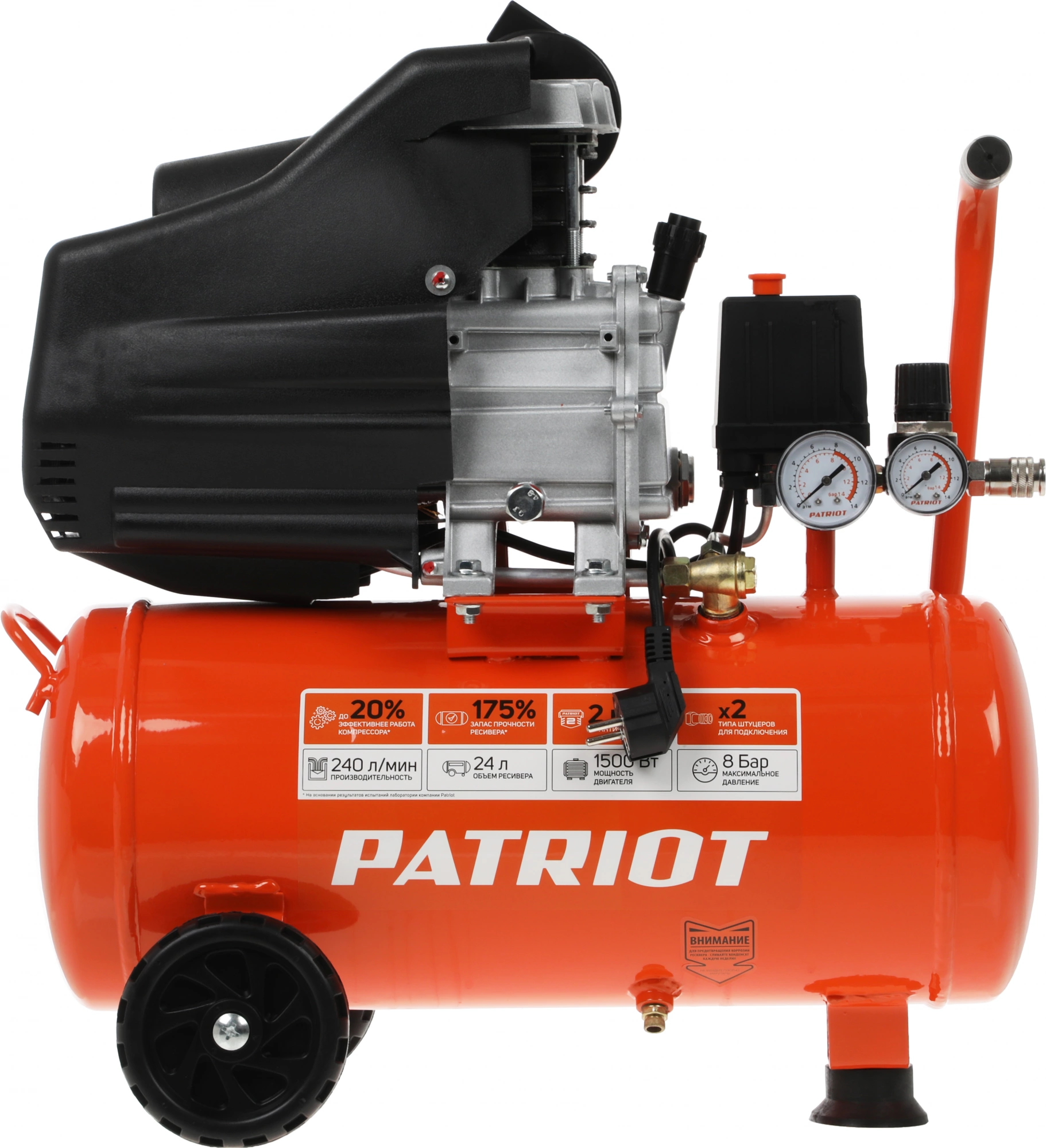 Компрессор поршневой Patriot EURO 24/240 масляный 240л/мин 24л 1500Вт оранжевый — миниатюра 5