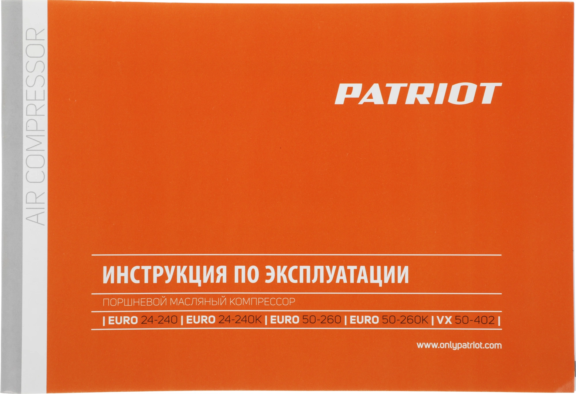 Компрессор поршневой Patriot EURO 24/240 масляный 240л/мин 24л 1500Вт оранжевый — миниатюра 15