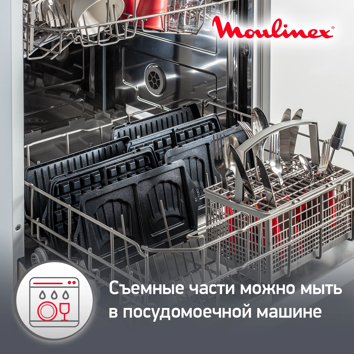 Сэндвичница Moulinex Break Time SW611812 700Вт серебристый/черный — миниатюра 7
