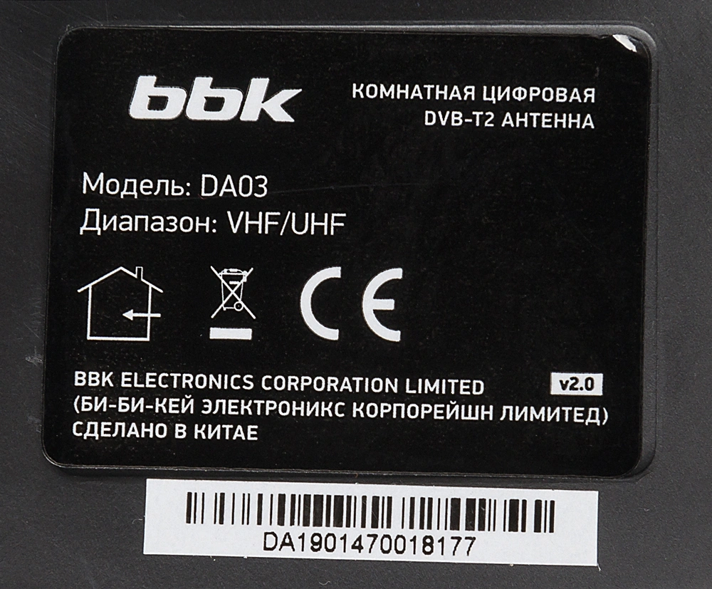 Антенна телевизионная BBK DA03 3дБ пассивная — миниатюра 3