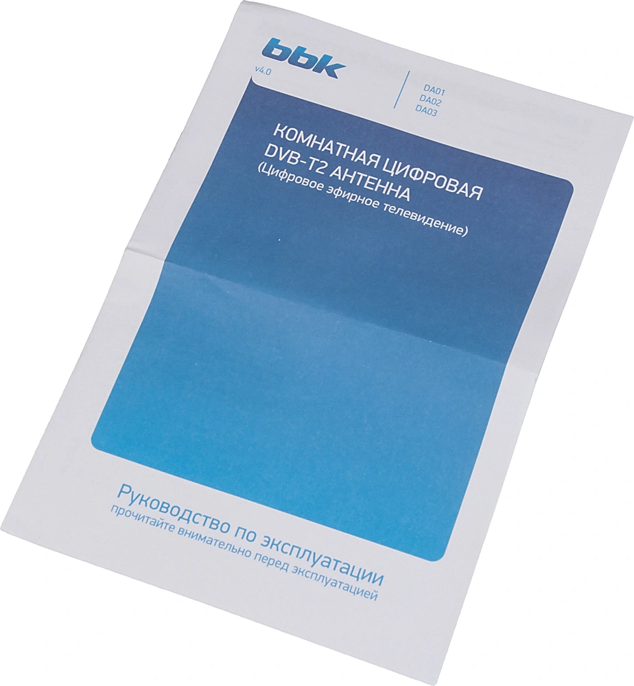 Антенна телевизионная BBK DA03 3дБ пассивная — миниатюра 4