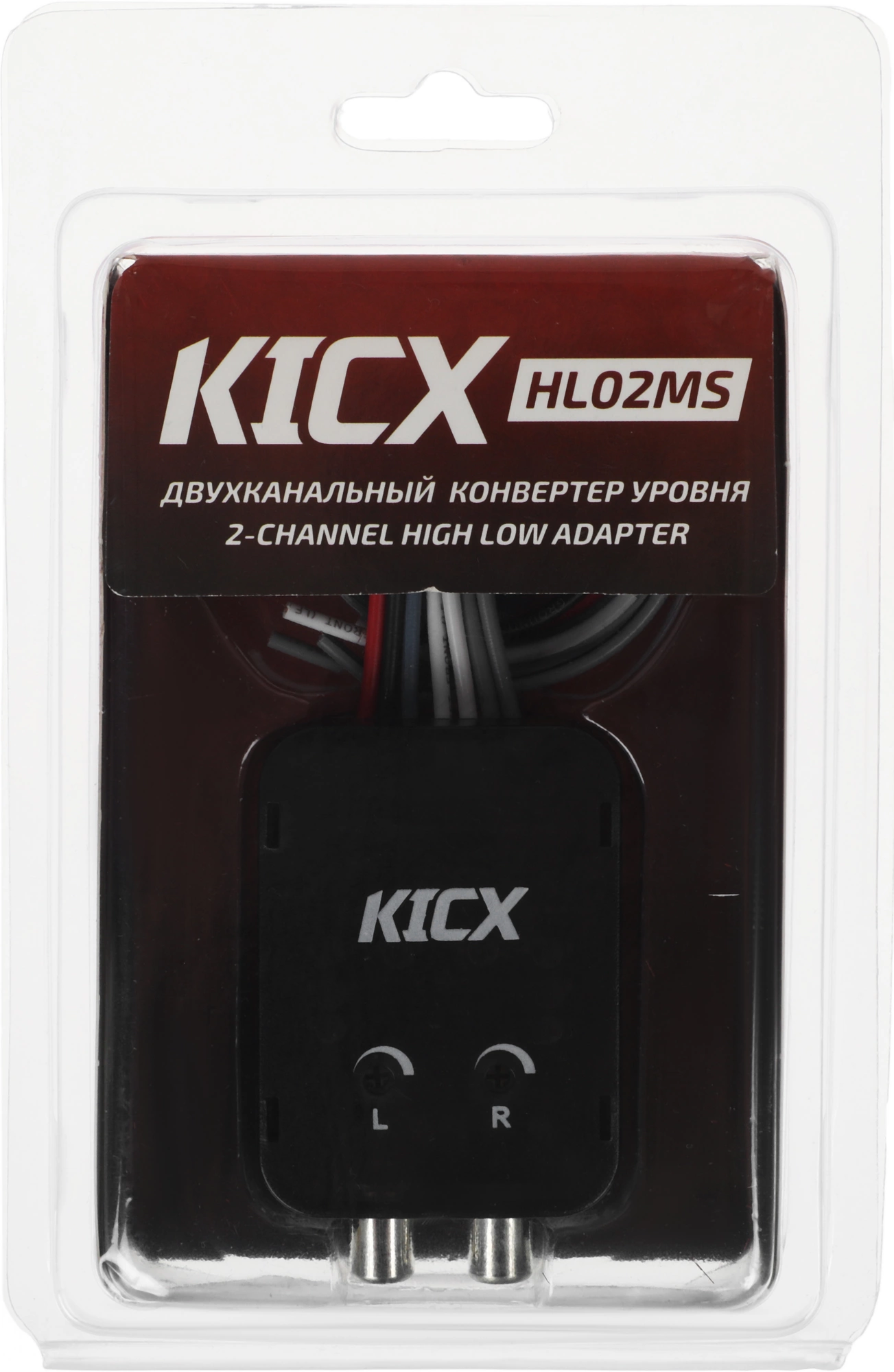 Конвертер Kicx HL02MS черный двухканальный (упак.:1шт) — фото 1