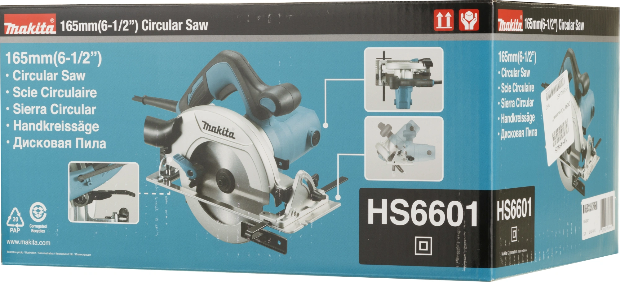 Циркулярная пила (дисковая) Makita HS6601 1050Вт (ручная) D диска.:165мм — миниатюра 11