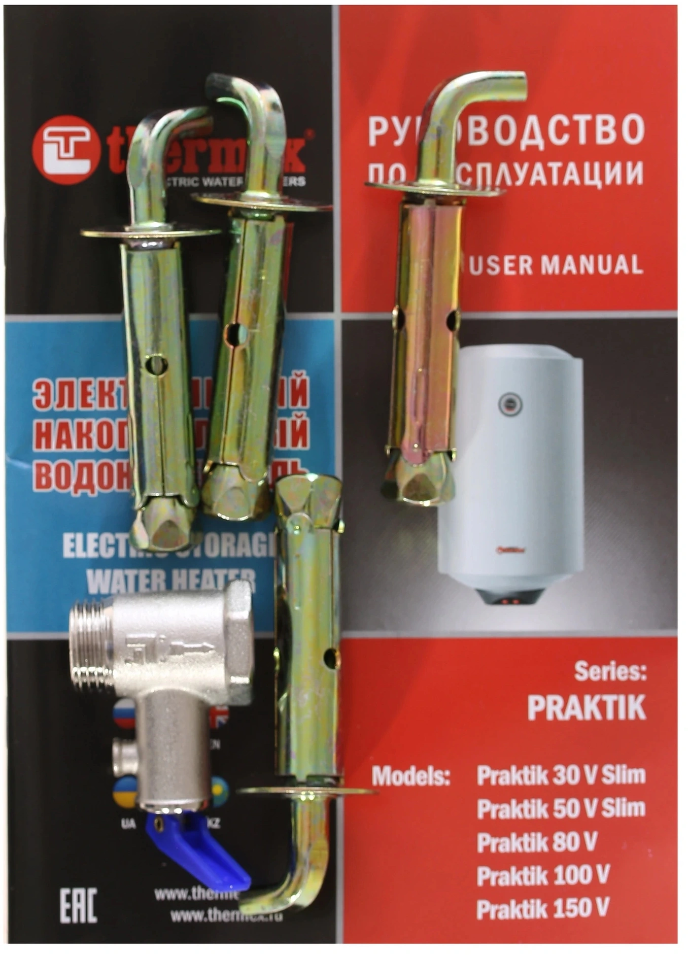 Водонагреватель Thermex Praktik 150 V 2.5кВт 150л электрический настенный/белый — миниатюра 9