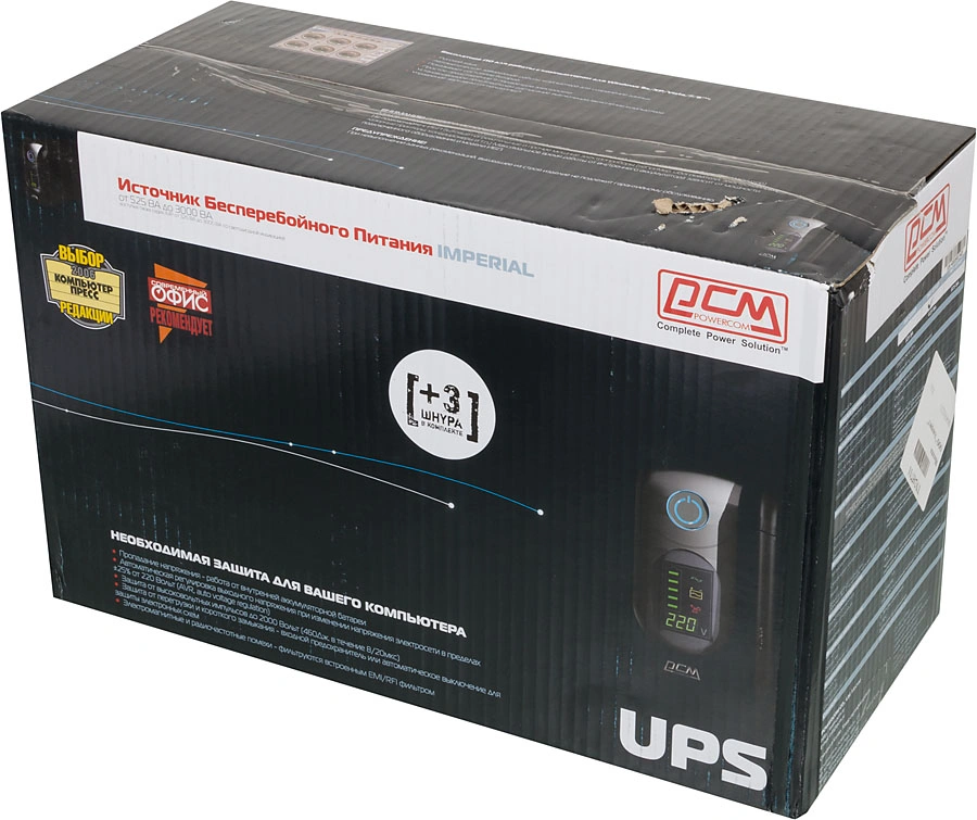 Источник бесперебойного питания Powercom Imperial IMD-625AP 375Вт 625ВА черный — миниатюра 7
