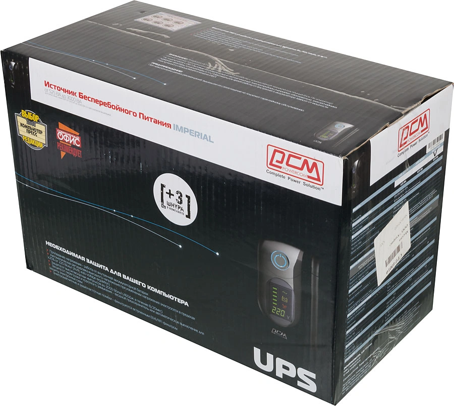 Источник бесперебойного питания Powercom Imperial IMD-825AP 495Вт 825ВА черный — миниатюра 7
