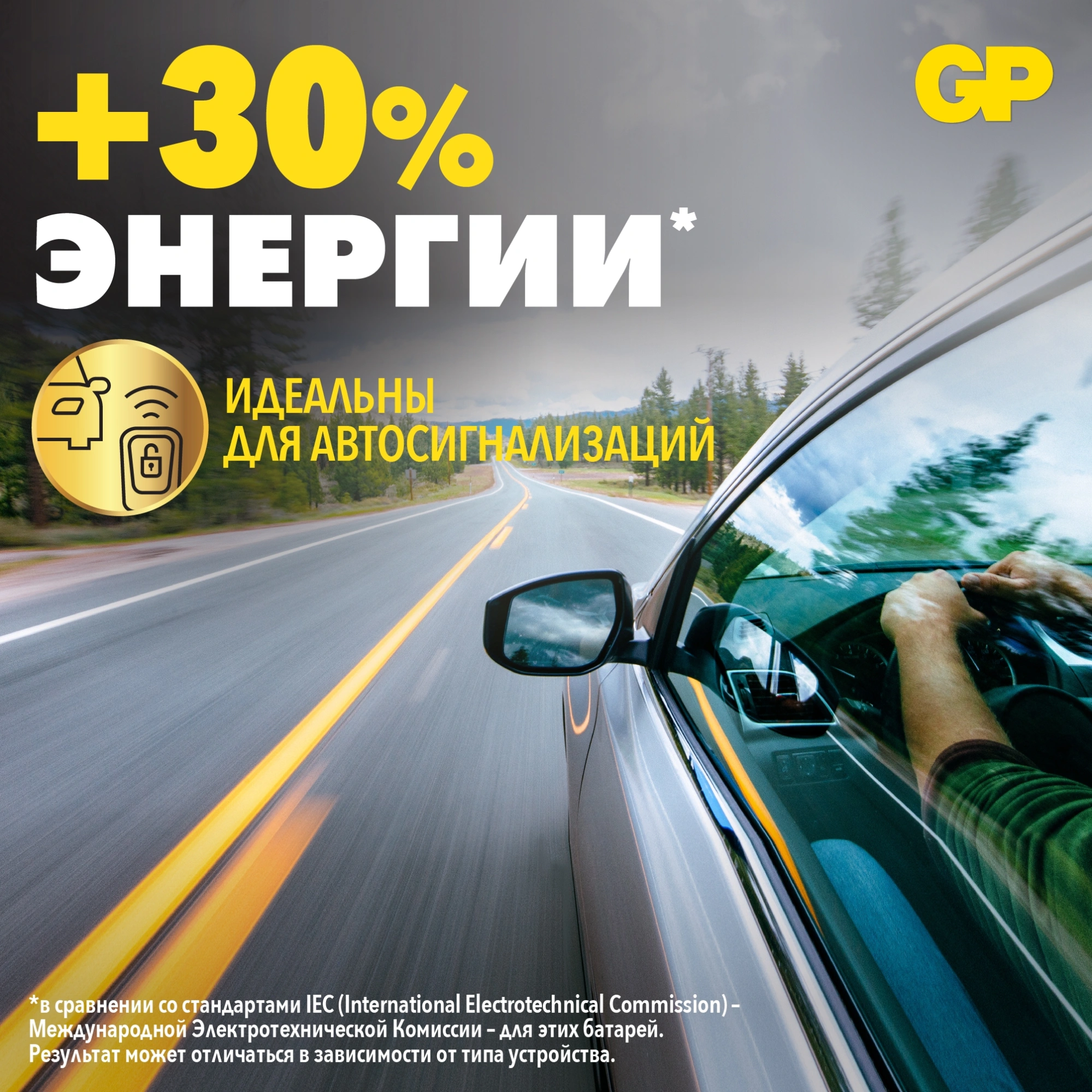 Батарея GP Lithium CR2016 (5шт) — миниатюра 7