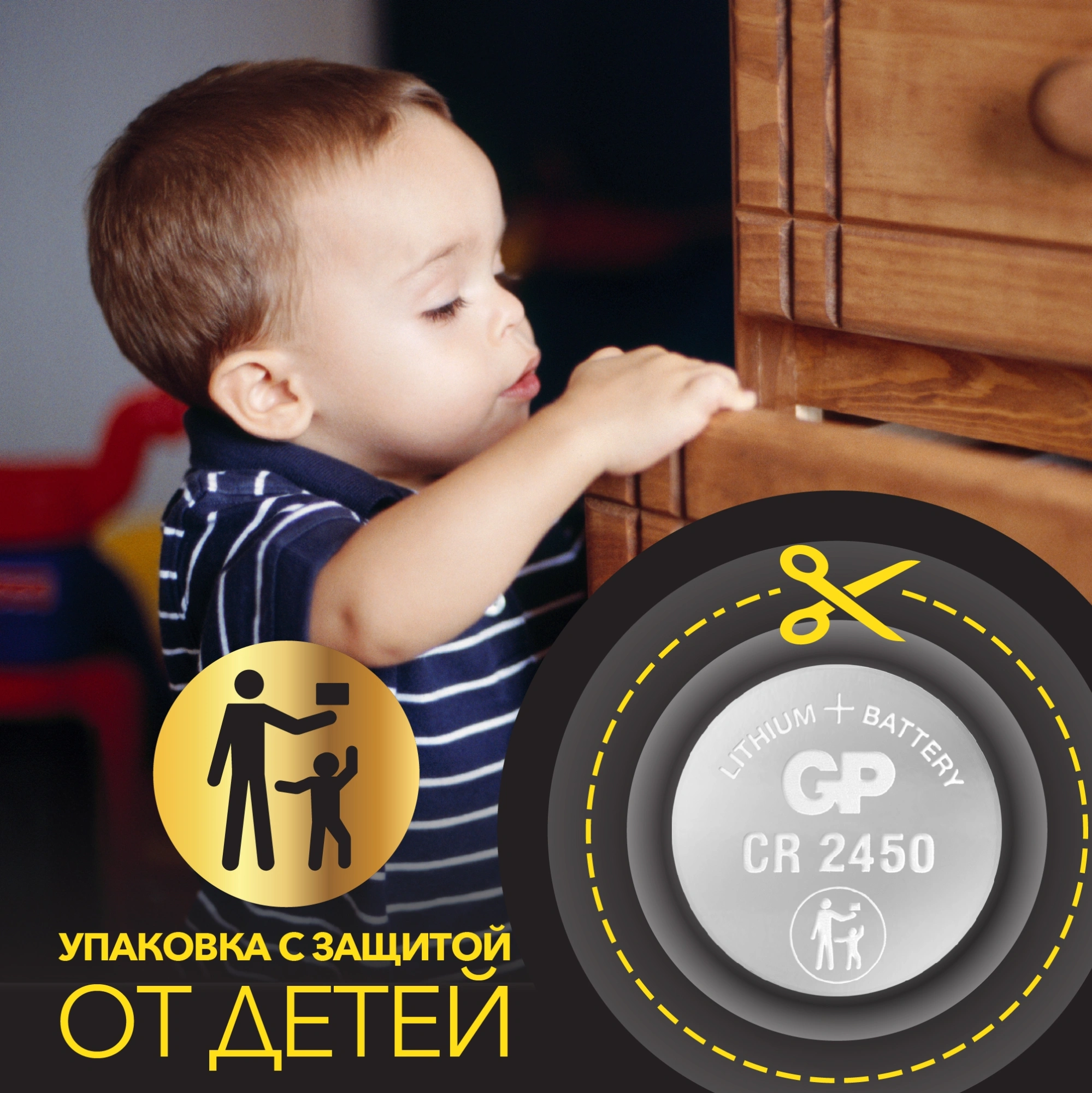 Батарея GP Lithium CR2450 (5шт) — миниатюра 6