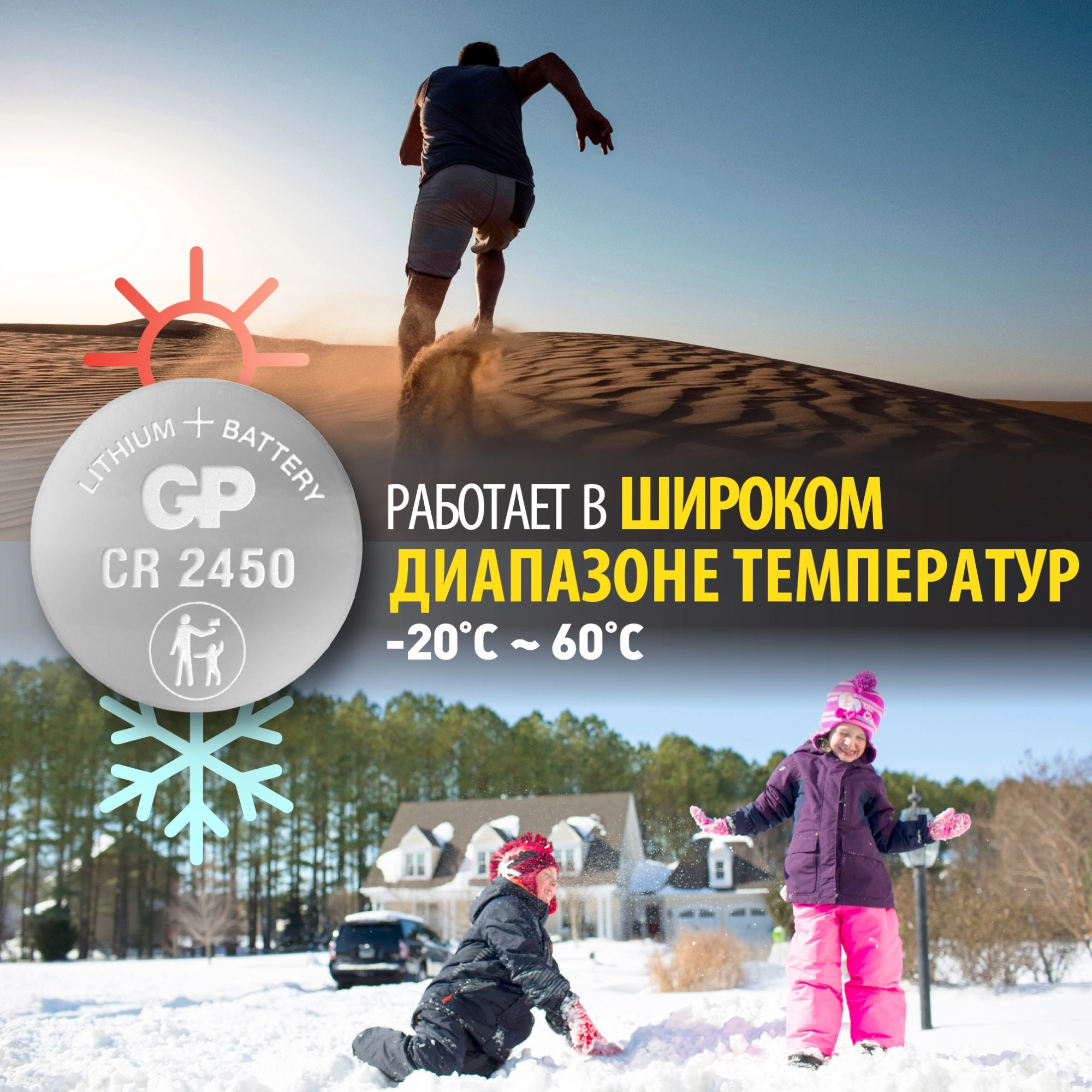 Батарея GP Lithium CR2450 (5шт) — миниатюра 8