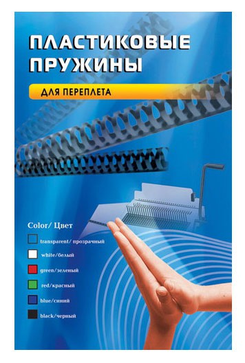 Пружины для переплета пластиковые Office Kit d=28мм 221-250лист A4 белый (50шт) 20204740 — фото 1