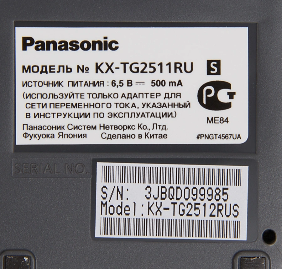 Р/Телефон Dect Panasonic KX-TG2512RUS серебристый (труб. в компл.:2шт) АОН — миниатюра 7