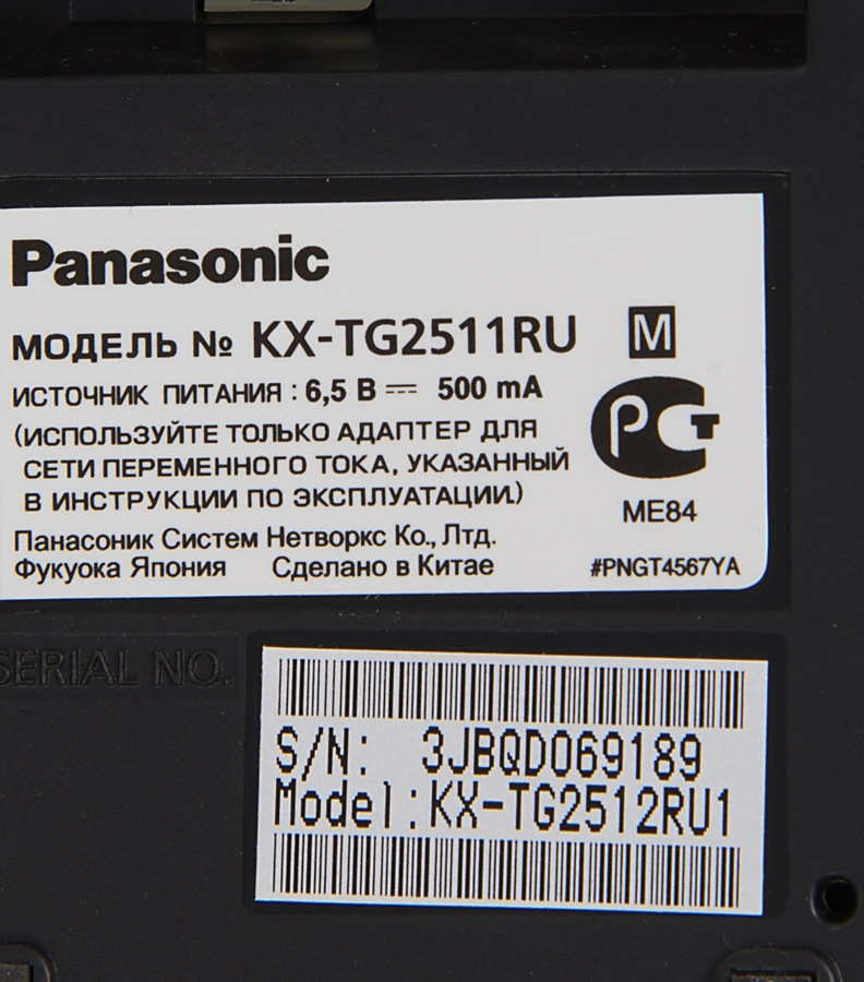 Р/Телефон Dect Panasonic KX-TG2512RU1 серый металлик (труб. в компл.:2шт) АОН — миниатюра 6