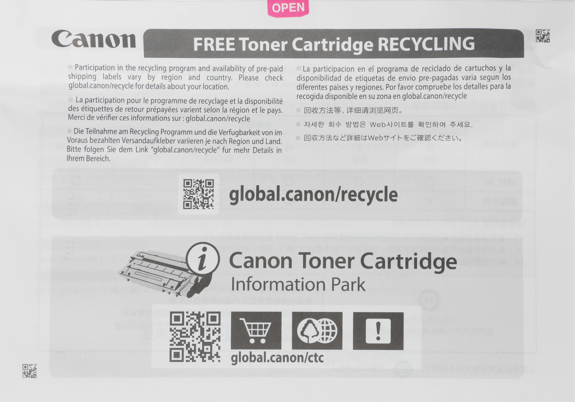 Картридж лазерный Canon 728 3500B002/3500B010 черный бар.в компл. (2100стр.) для Canon MF4410/4430/4450/4550/4570/4580 — фото 1