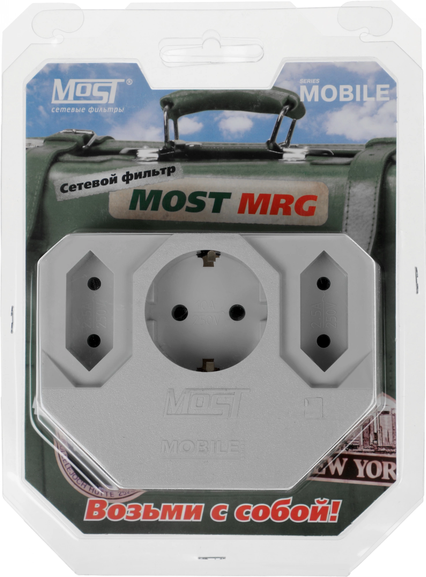 Сетевой фильтр Most MRG (3 розетки) белый (коробка) — миниатюра 6
