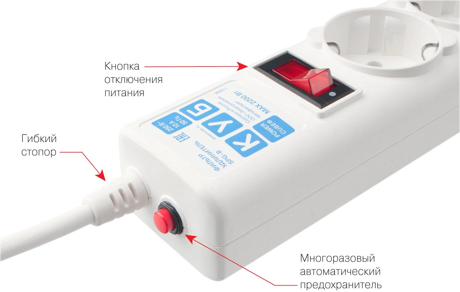 Сетевой фильтр Powercube SPG-B-6-WHITE 1.9м (5 розеток) белый (коробка) — миниатюра 3