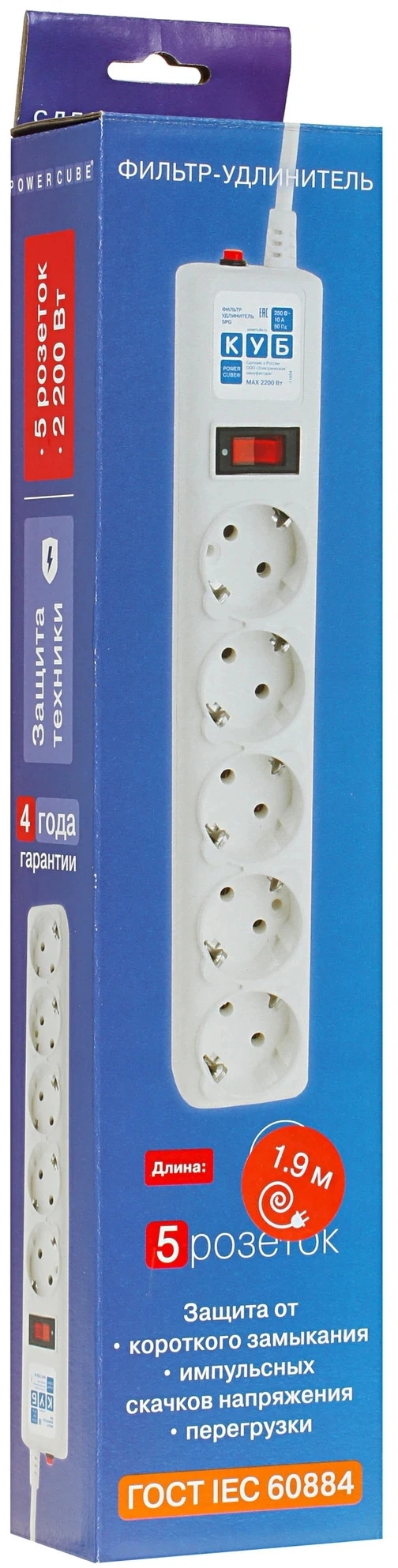 Сетевой фильтр Powercube SPG-B-6-WHITE 1.9м (5 розеток) белый (коробка) — миниатюра 11