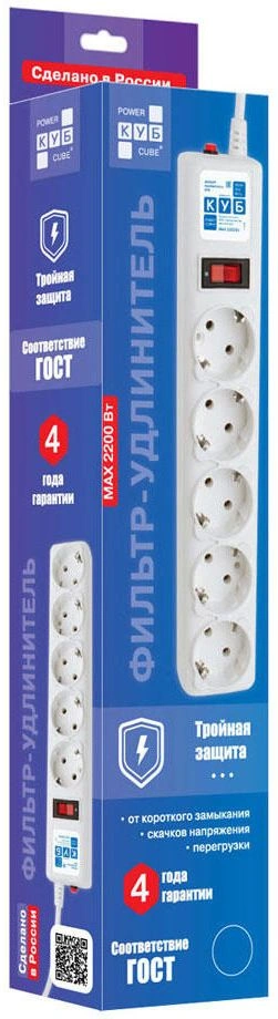 Сетевой фильтр Powercube SPG-B-15-WHITE 5м (5 розеток) белый (коробка) — миниатюра 5