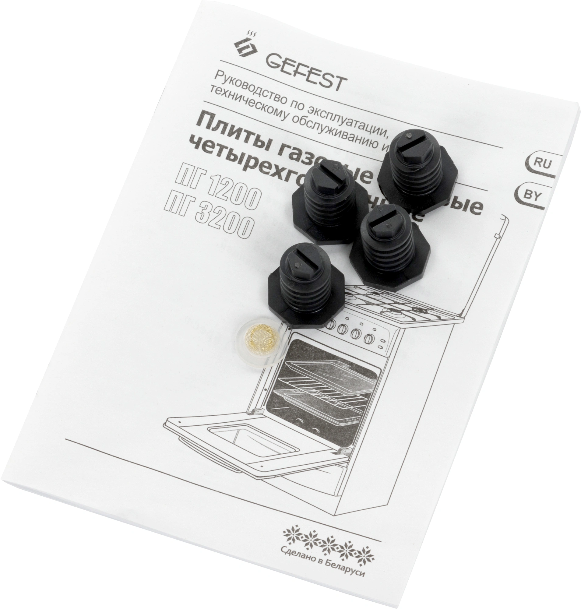 Плита Газовая Gefest ПГ 3200-06 белый (металлическая крышка) реш.сталь — миниатюра 18