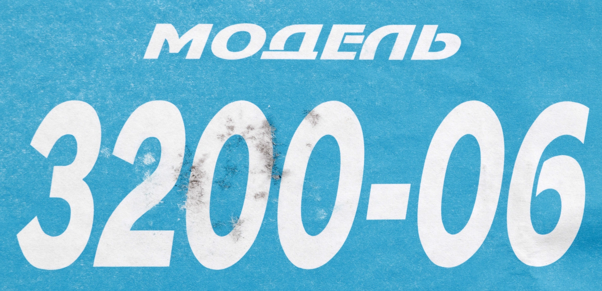 Плита Газовая Gefest ПГ 3200-06 белый (металлическая крышка) реш.сталь — миниатюра 20