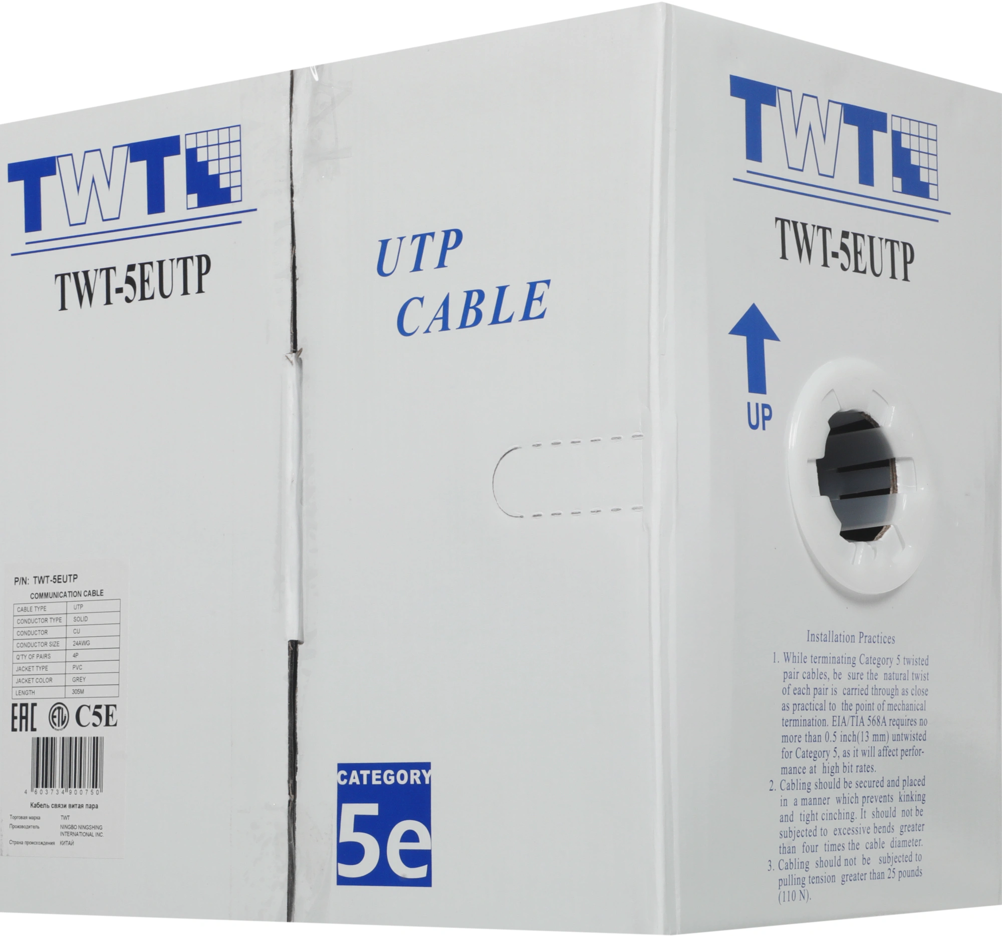 Кабель информационный Lanmaster TWT-5EUTP кат.5E UTP 4 пары 24AWG PVC внутренний 305м серый — миниатюра 5